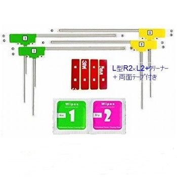 Frequency 1575.42mhz L-type GT Film Antenna for GPS High Gain Window Car GPS Antenna