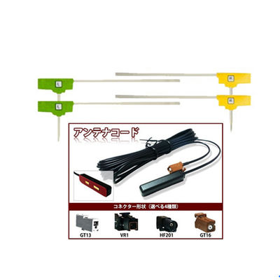 VHF/ UHF Digital Car Glass Film Antenna Radio Car Antenna TV Antenna with GT13 GT16 VR1