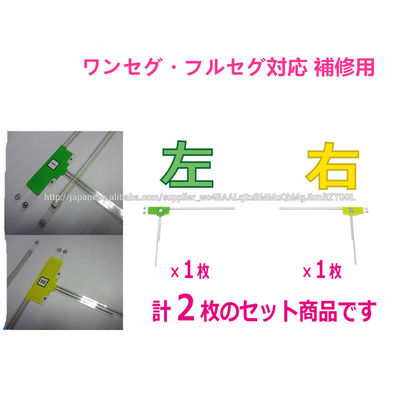 VHF/ UHF Digital Car Glass Film Antenna Radio Car Antenna TV Antenna with GT13 GT16 VR1