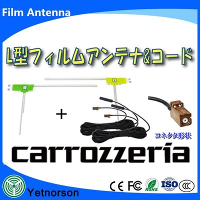 VHF/ UHF Digital Car Glass Film Antenna Radio Car Antenna TV Antenna with GT13 GT16 VR1