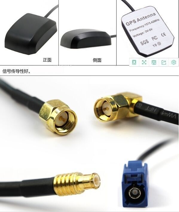Waterproof Fakra Car GPS GLONASS Antenna for 2013-2016 Year 1575.42MHz Frequence Range
